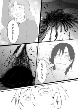 Page 130 of Igyou no Majo