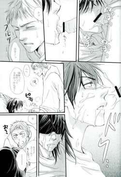 Page 12 of Kaiji-san to