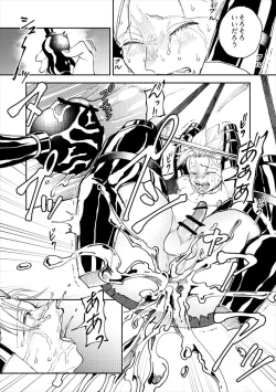 Page 26 of Rental Kamyu-kun 3 day