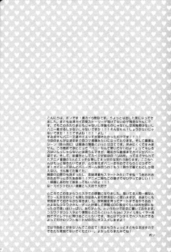 Page 3 of Bunny Kai!