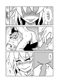 Page 10 of 森の人形