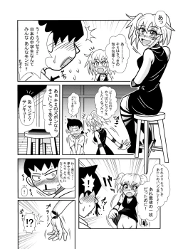 Page 14 of 森の人形