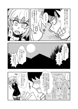 Page 16 of 森の人形