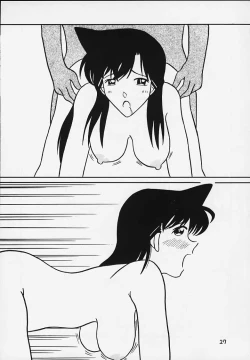 Page 26 of Secret of ours life <<00summer gentei ver>>