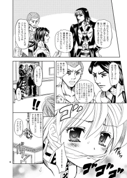 Page 2 of 拉致成功if