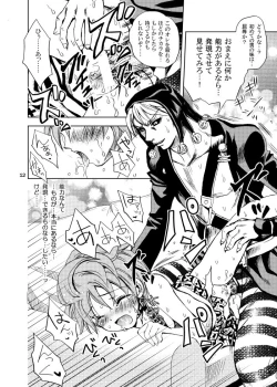 Page 8 of 拉致成功if