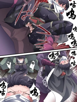 Page 20 of Superheroine Yuukai Ryoujoku ANOTHER TRY 01 Suzuna & Suzushiro