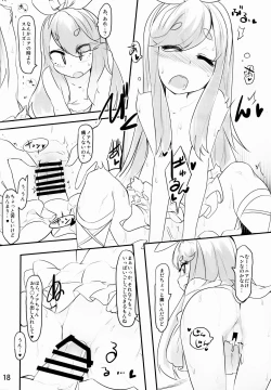 Page 16 of Near Noah ga Kossori Otona no Kaidan o Noboru Hon