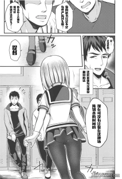 Page 3 of Hamakaze no Midara na Seikatsu