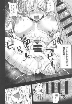 Page 15 of Uzaki Mama wa Mousou ga Tomaranai!