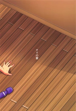 Page 18 of Uzaki Mama wa Mousou ga Tomaranai!