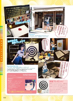 Page 113 of Dengeki Moeoh 2019-06