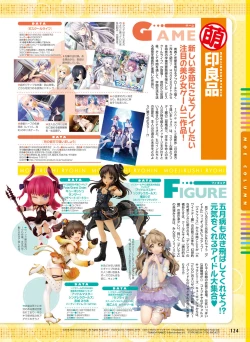 Page 114 of Dengeki Moeoh 2019-06