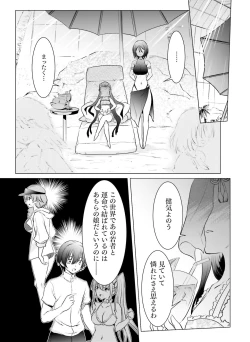 Page 132 of Dengeki Moeoh 2019-06