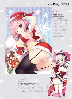 Page 94 of Dengeki Moeoh 2019-06