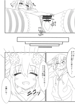 Page 21 of Tomodachi Ijou Koibito Miman na Neptune to Ecchi Shichau Hon