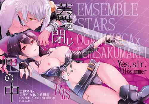 Download Futa o Tojireba Hako no Naka