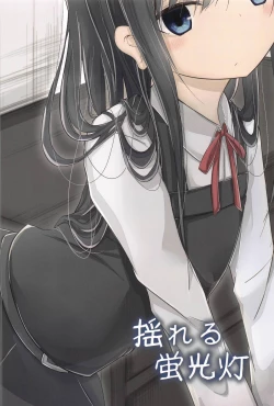 Page 18 of Asashio-chan ni Hidoi Koto Suru Erohon