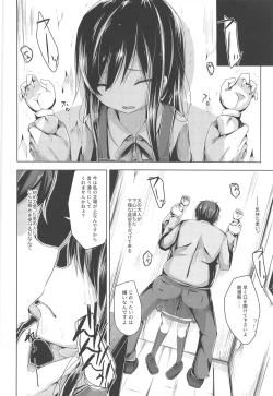 Page 7 of Asashio-chan ni Hidoi Koto Suru Erohon