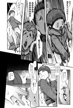 Page 52 of Chuppon Onna no Vacuum Fella