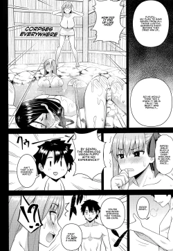 Page 22 of Kono Onsen wa Mugen no Niku de Dekite iru | This Hot Spring is Made of Infinite Thickness