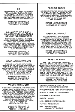 Page 28 of Kono Onsen wa Mugen no Niku de Dekite iru | This Hot Spring is Made of Infinite Thickness