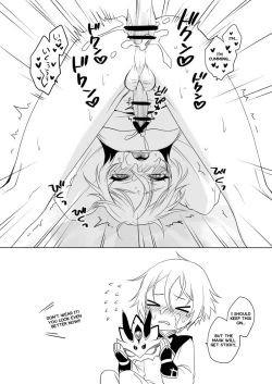 Page 5 of Lanling Wang R18 Muryou