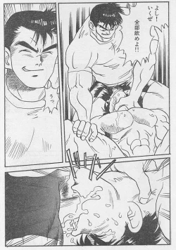 Page 15 of Toriko <Zenpen>