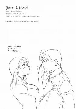 Page 29 of Bust a Move