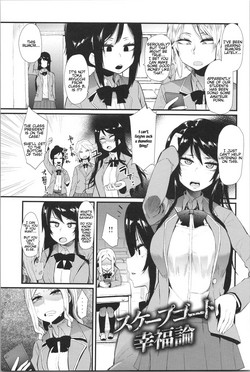 Download Scapegoat Koufukuron | Scapegoat Theory of Happiness