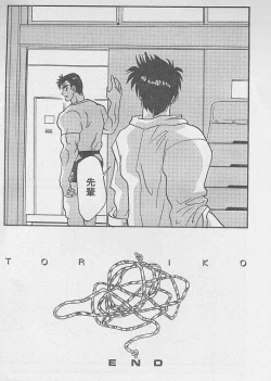 Page 20 of Toriko <Kouhen>