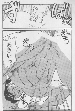 Page 9 of Toriko <Kouhen>