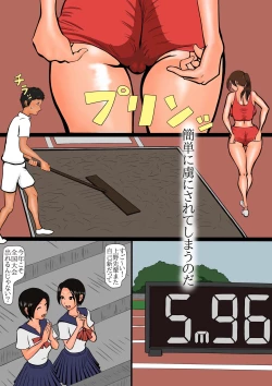 Page 4 of netorare furasshu bakku