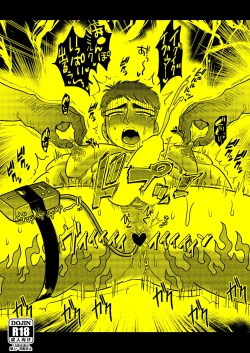 Page 22 of Saniwa kara no nangyoukugyou de shukendou o kiwameru yamabushi Kunihiro