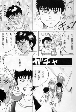 Page 5 of Mouichido Ano Natsu o...