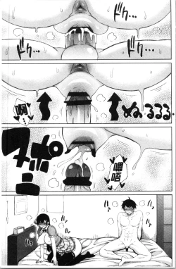 Page 29 of TAPUTAPU MAN-CHITSU | 脹滿溢流嫩鮑美穴