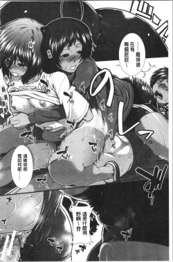 Page 107 of Hip Runner