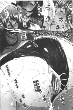 Page 117 of Hip Runner