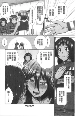 Page 121 of Hip Runner