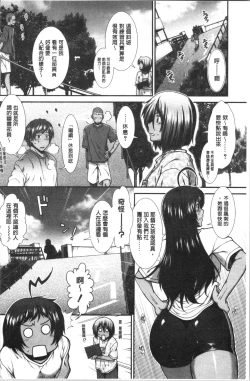 Page 123 of Hip Runner