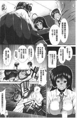 Page 127 of Hip Runner