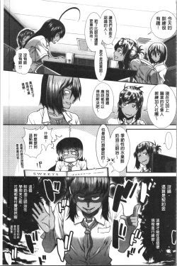 Page 156 of Hip Runner