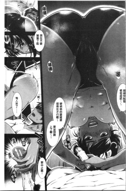 Page 164 of Hip Runner