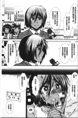 Page 170 of Hip Runner