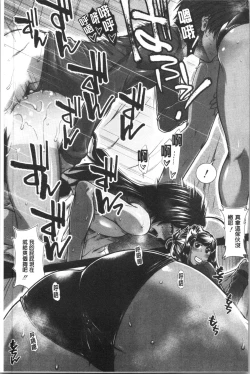 Page 186 of Hip Runner