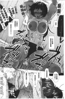 Page 71 of Hip Runner