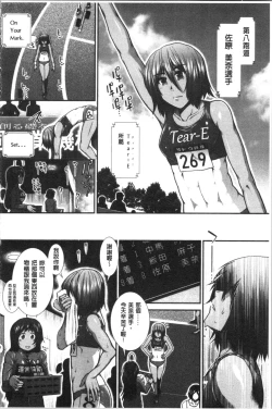 Page 83 of Hip Runner