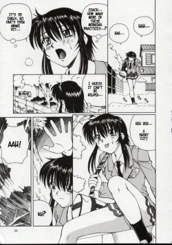 Page 1 of Blind Game