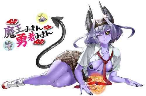 Download Maou Miman Yuusha Miman