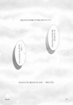 Page 23 of Checkmate